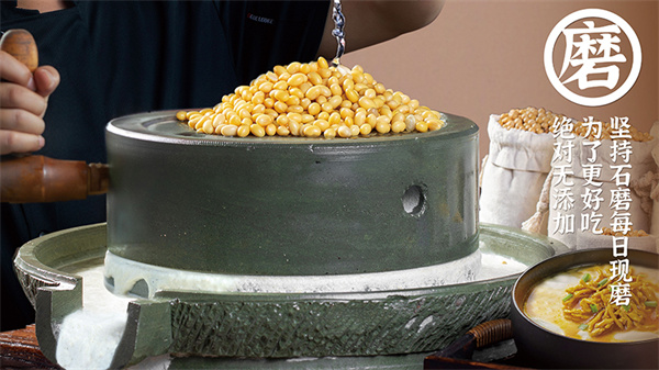 老陈家豆腐脑加盟